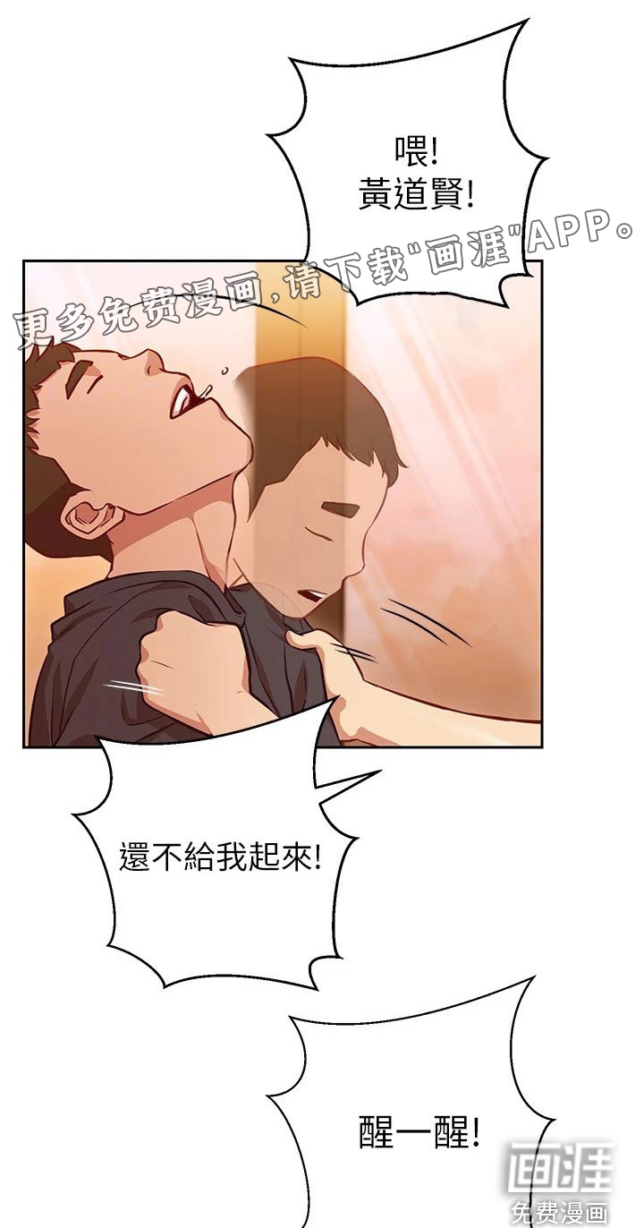 皮拉提斯社第26话图