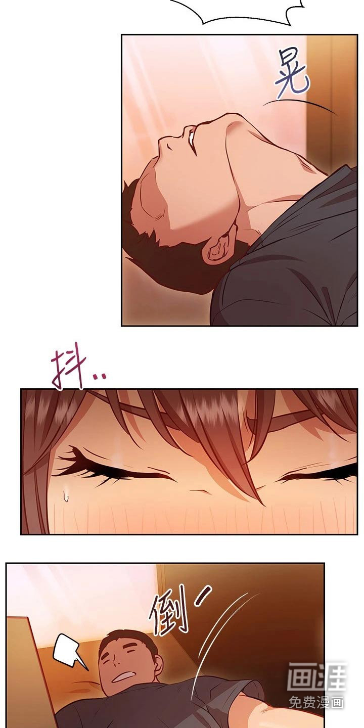 皮拉提斯社第26话图