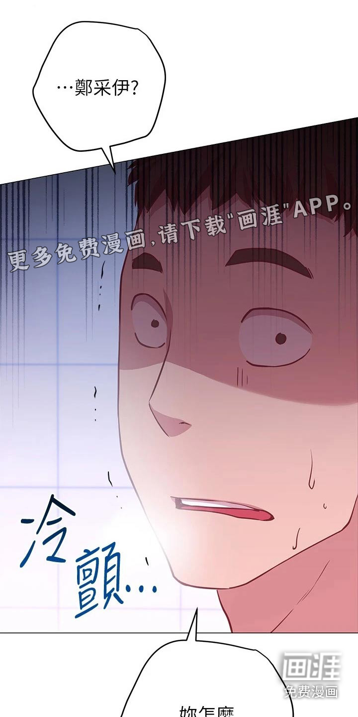 皮拉提斯社第27话图