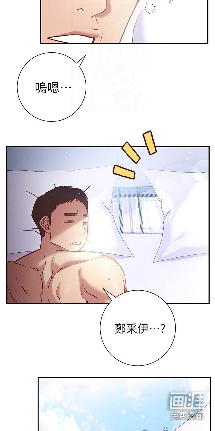 皮拉提斯社第28话图