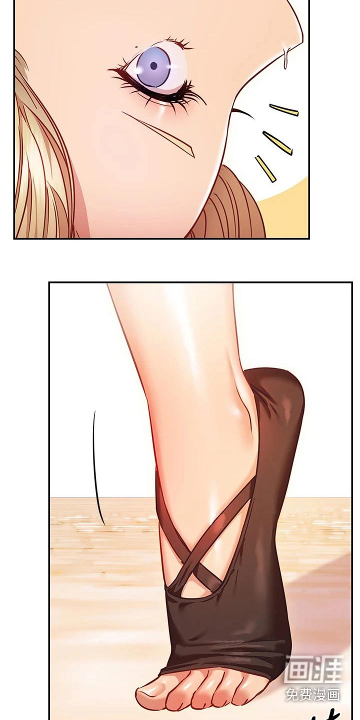 皮拉提斯社第29话图