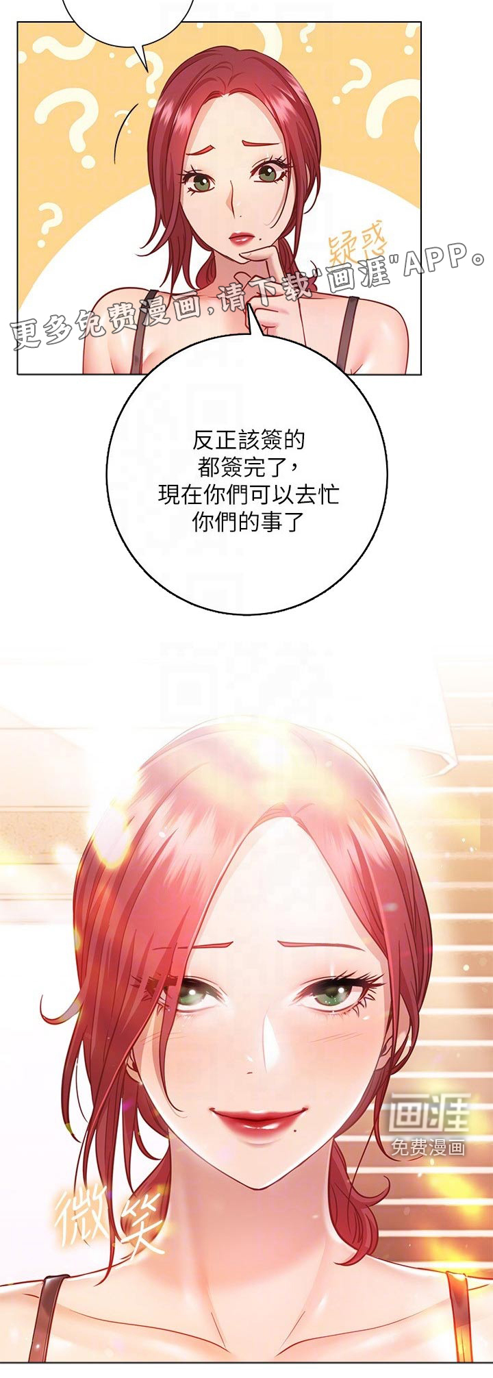 皮拉提斯社第30话图