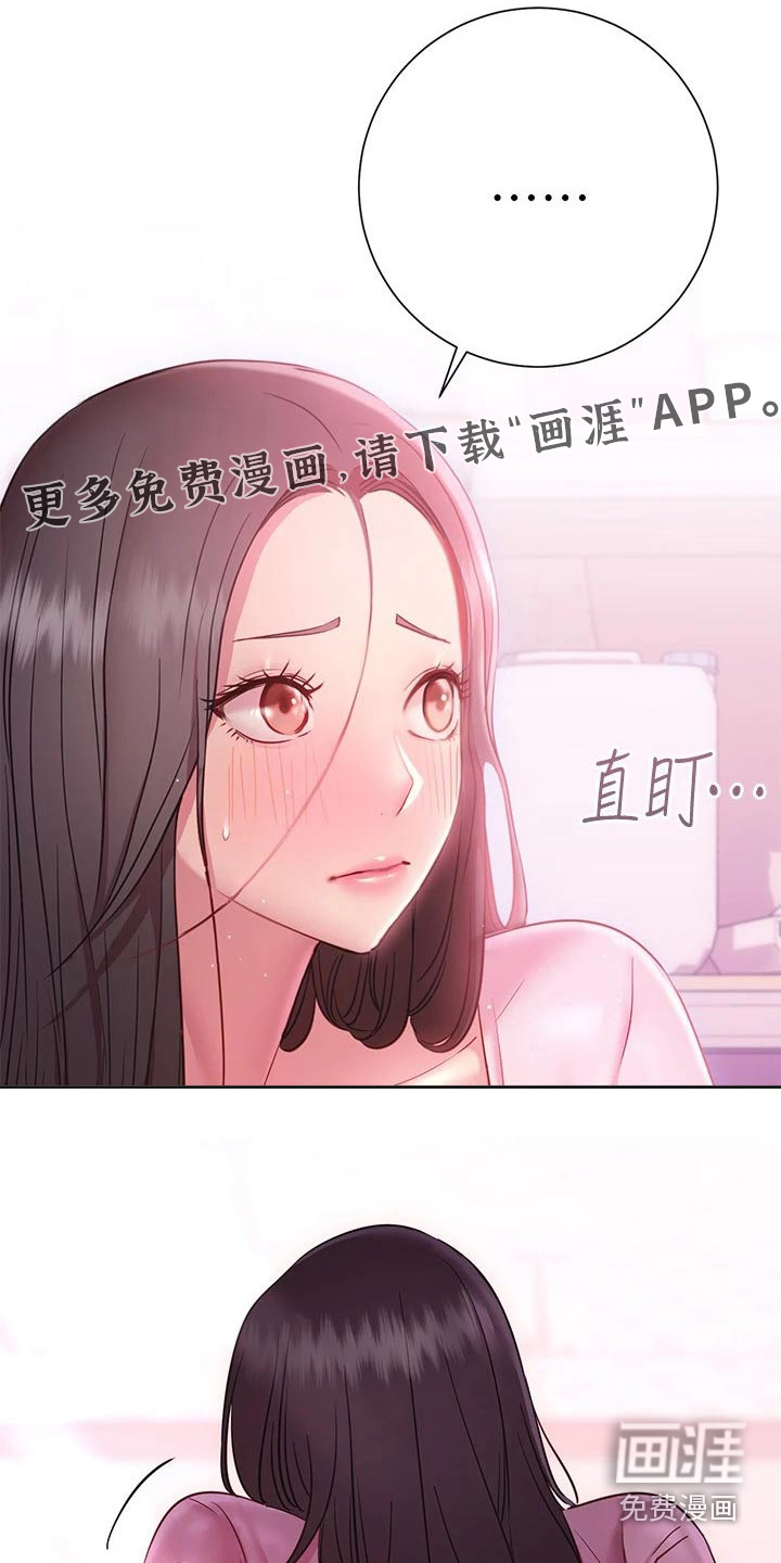 皮拉提斯社第35话图