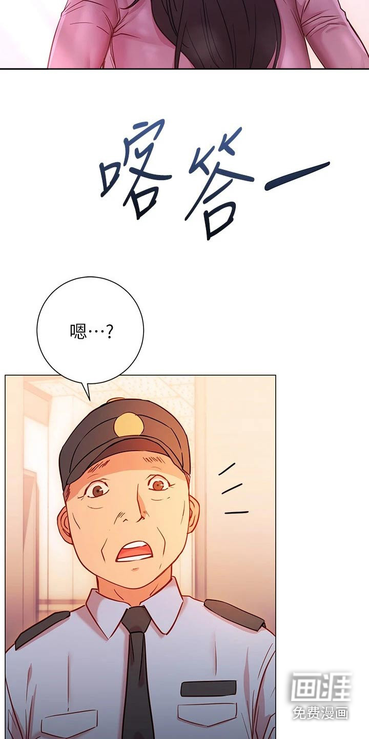 皮拉提斯社第35话图