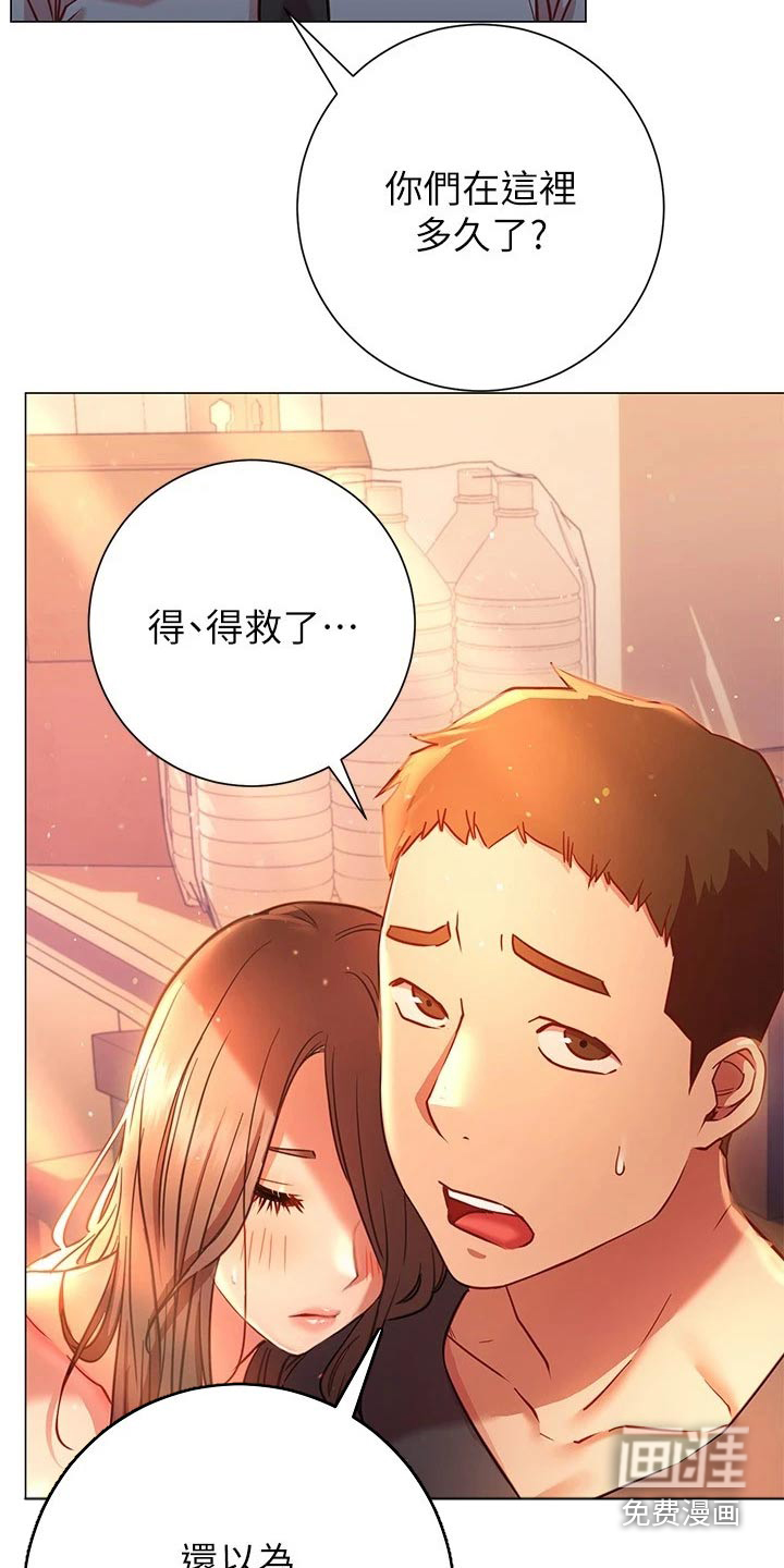 皮拉提斯社第35话图