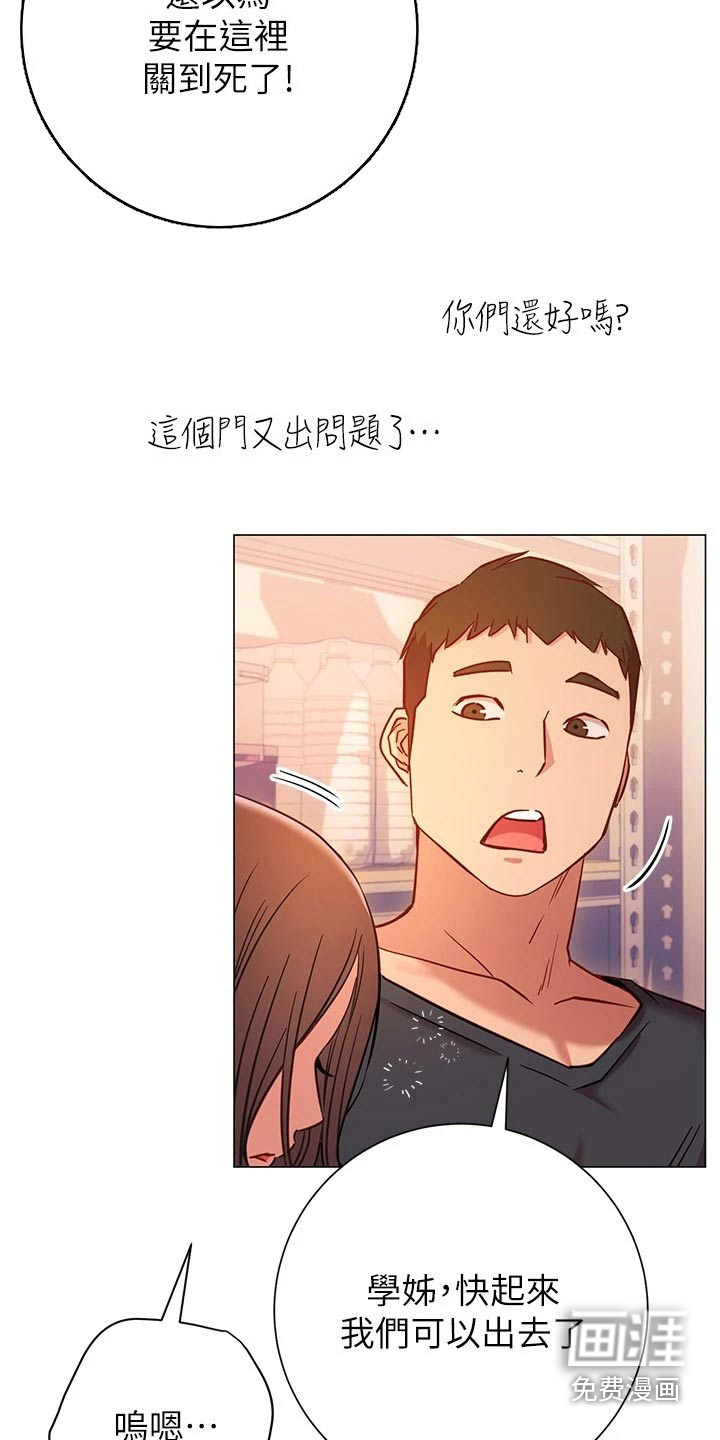 皮拉提斯社第35话图