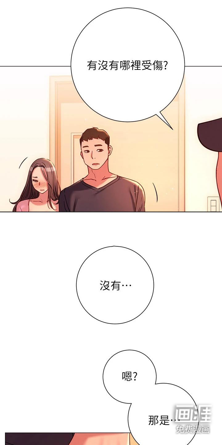 皮拉提斯社第35话图