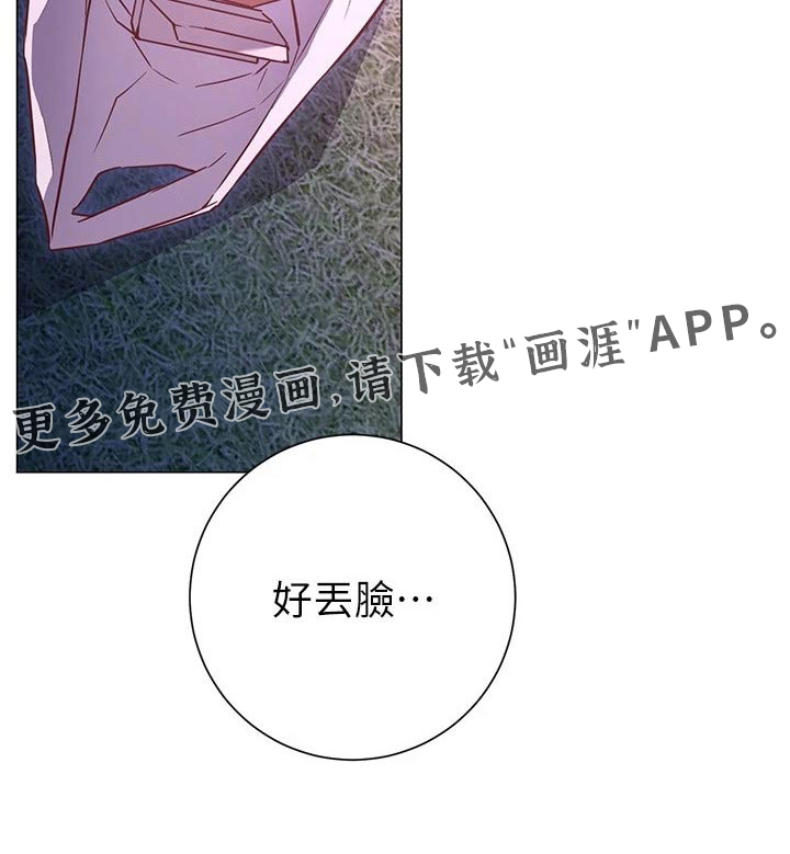 皮拉提斯社第36话图