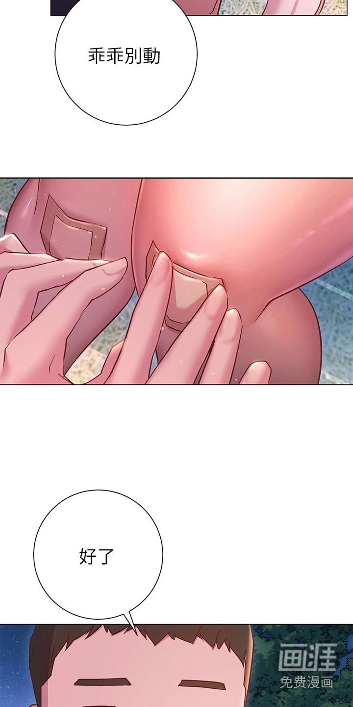 皮拉提斯社第37话图