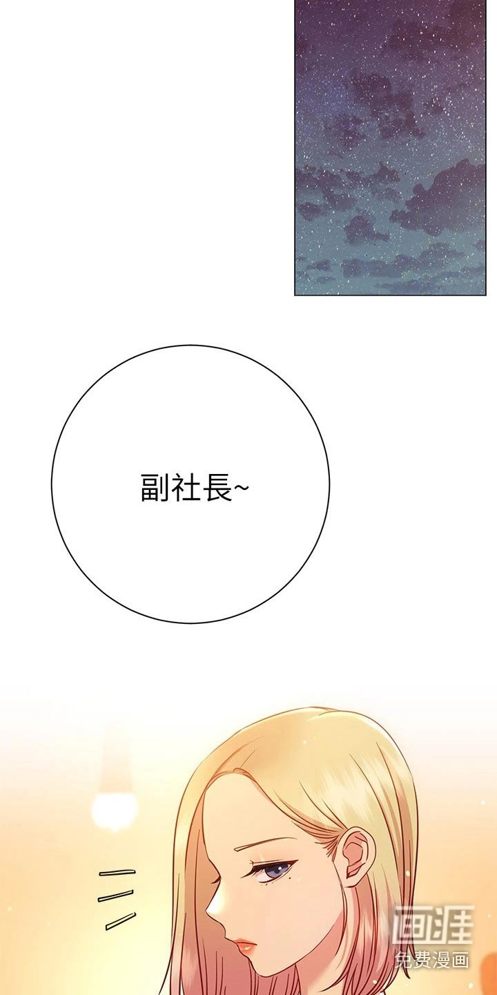 皮拉提斯社第39话图