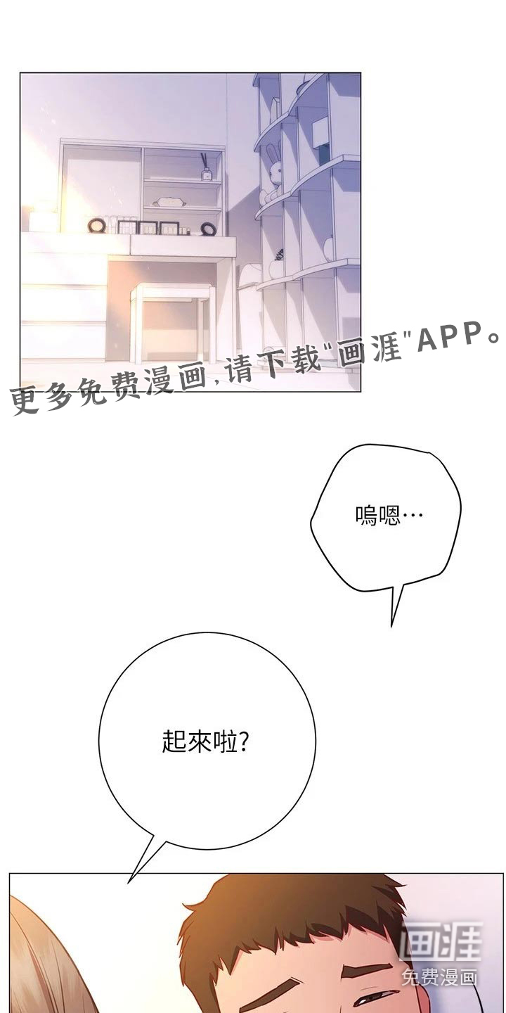 皮拉提斯社第40话图