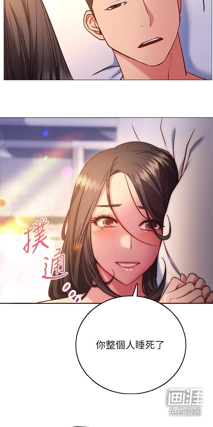 皮拉提斯社第40话图