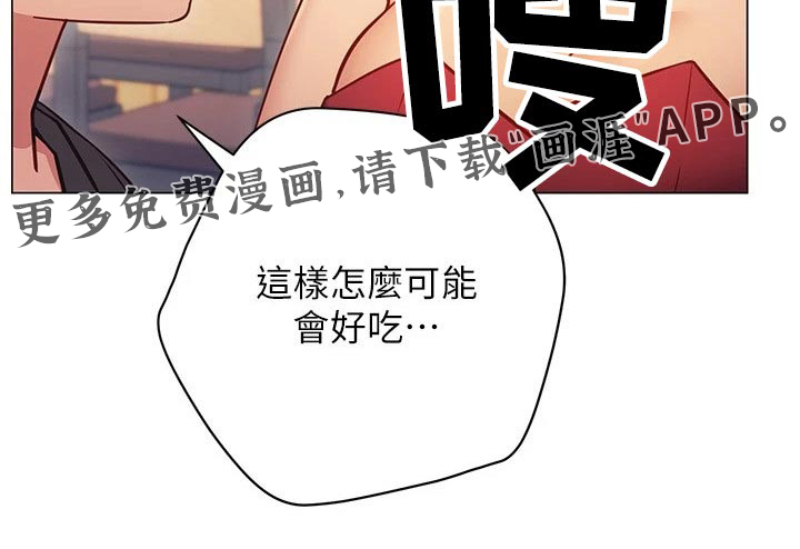皮拉提斯社第40话图
