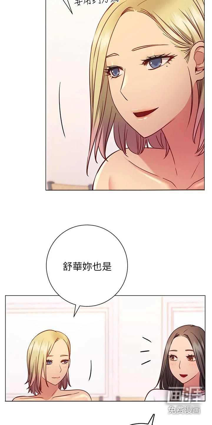 皮拉提斯社第41话图