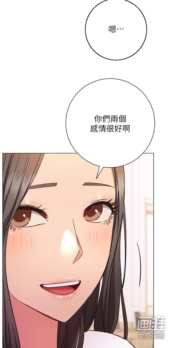 皮拉提斯社第41话图