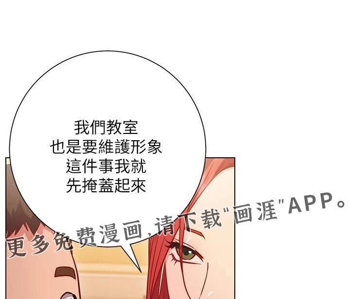 皮拉提斯社第43话图