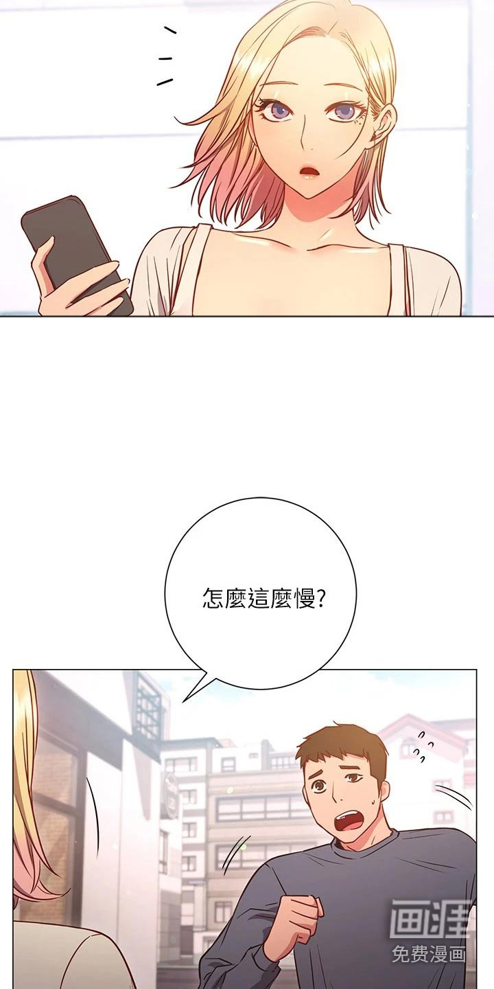 皮拉提斯社第45话图