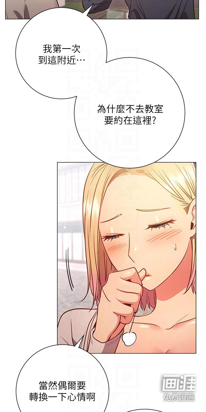 皮拉提斯社第45话图