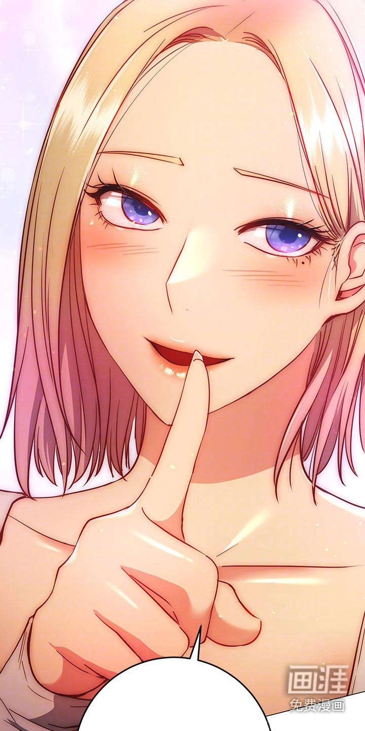 皮拉提斯社第45话图