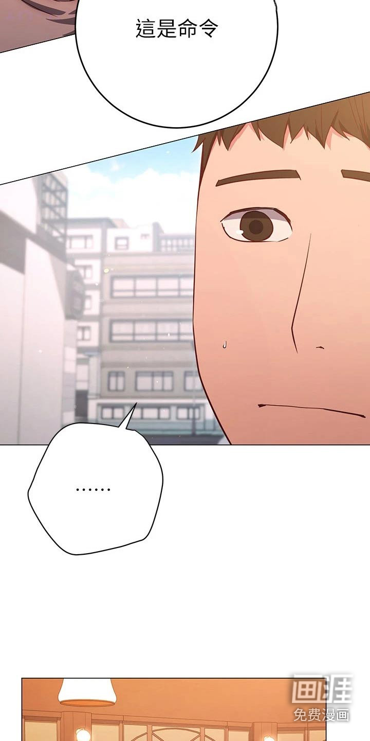 皮拉提斯社第45话图