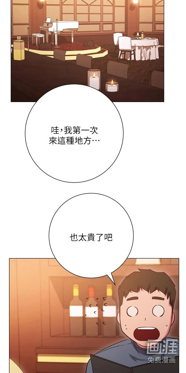 皮拉提斯社第45话图
