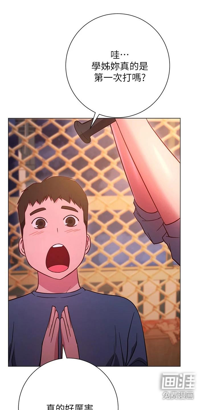 皮拉提斯社第46话图