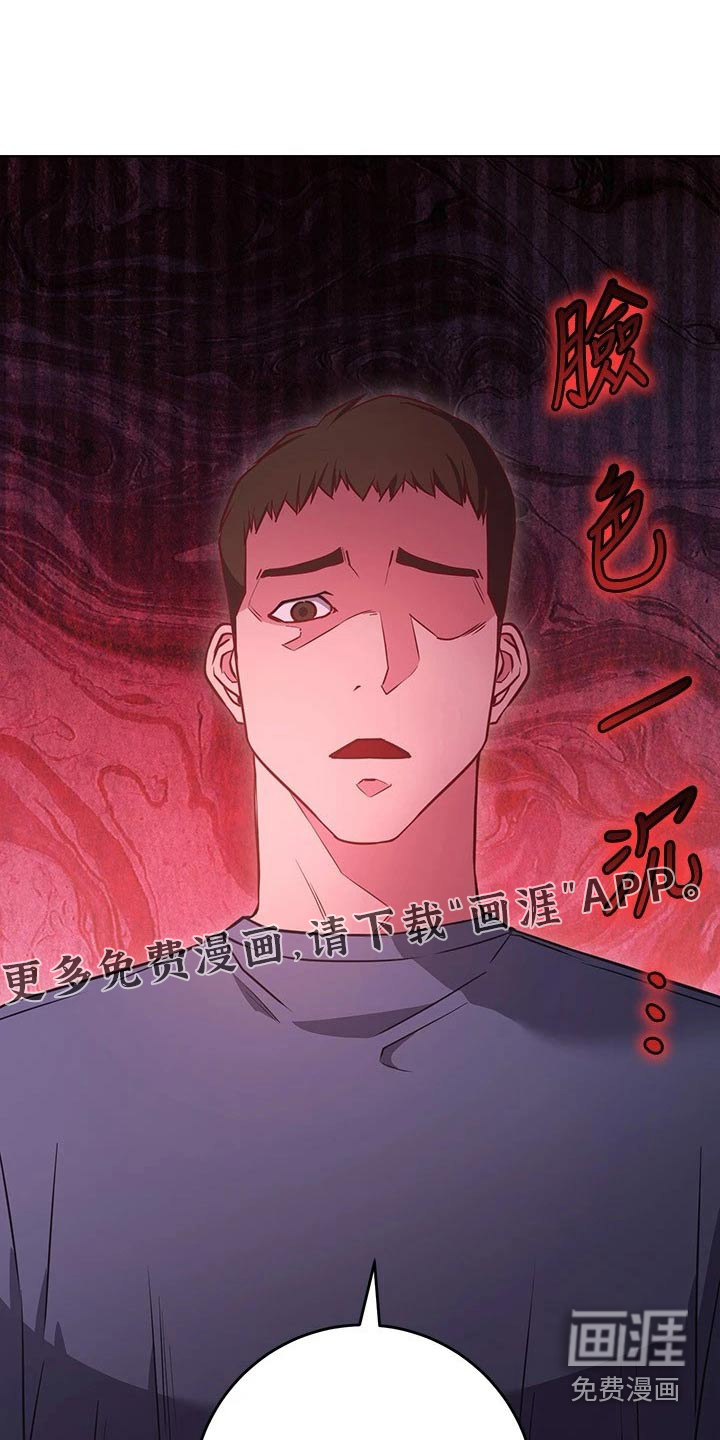 皮拉提斯社第47话图