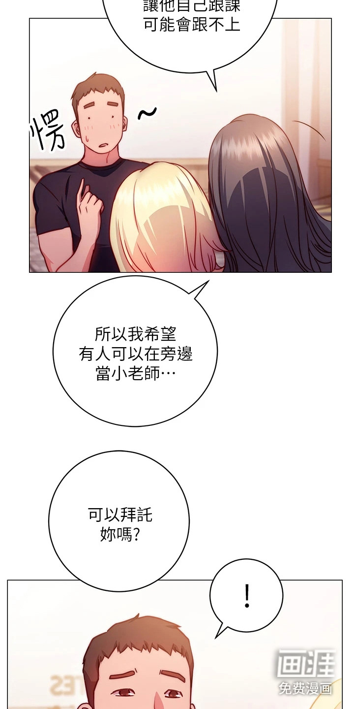 皮拉提斯社第8话图