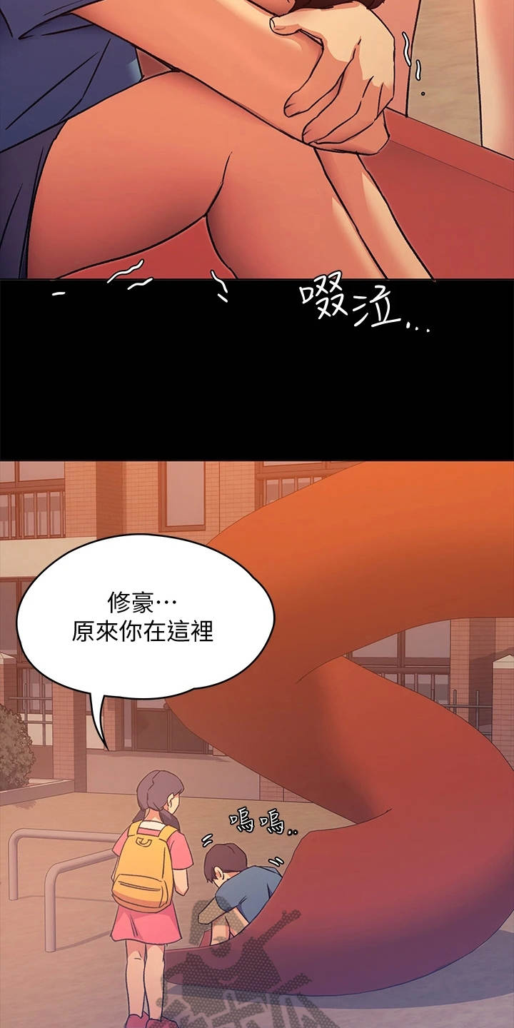 胖仔也有春天第15话图