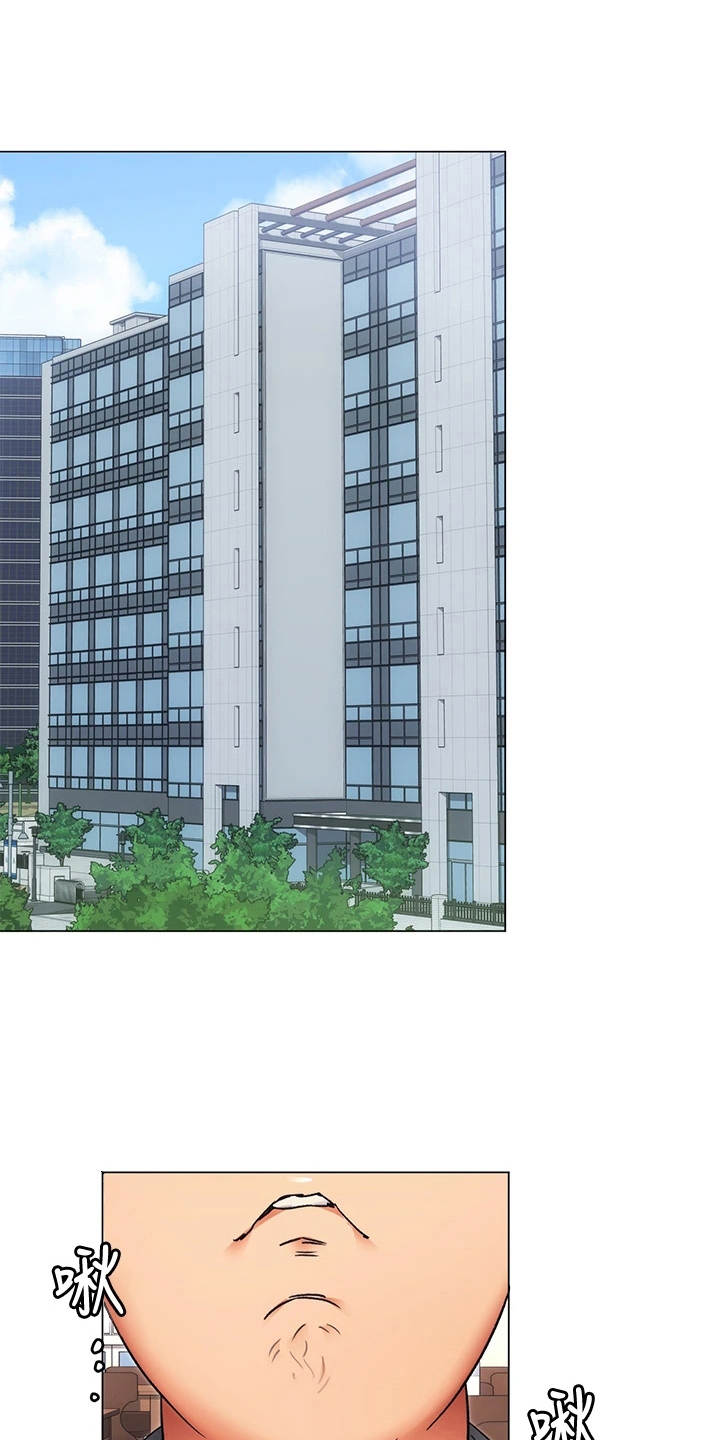 胖仔也有春天第16话图