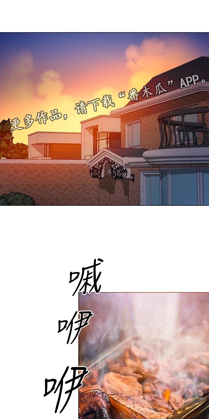 胖仔也有春天第20话图