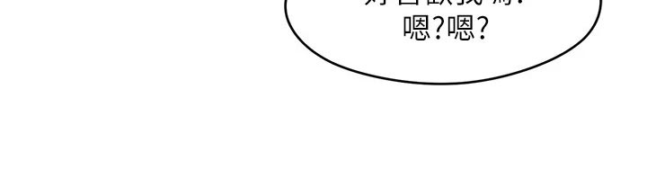 胖仔也有春天第22话图