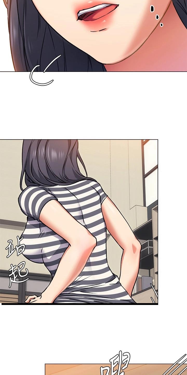 胖仔也有春天第23话图