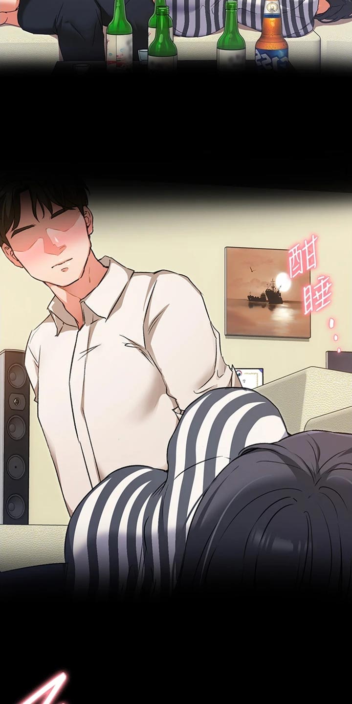 胖仔也有春天第26话图