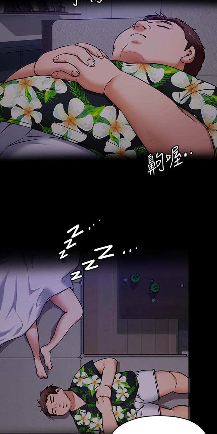 胖仔也有春天第27话图