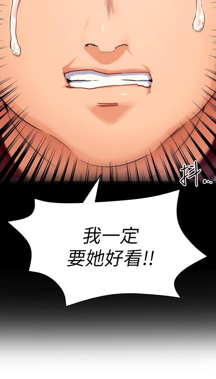 胖仔也有春天第28话图