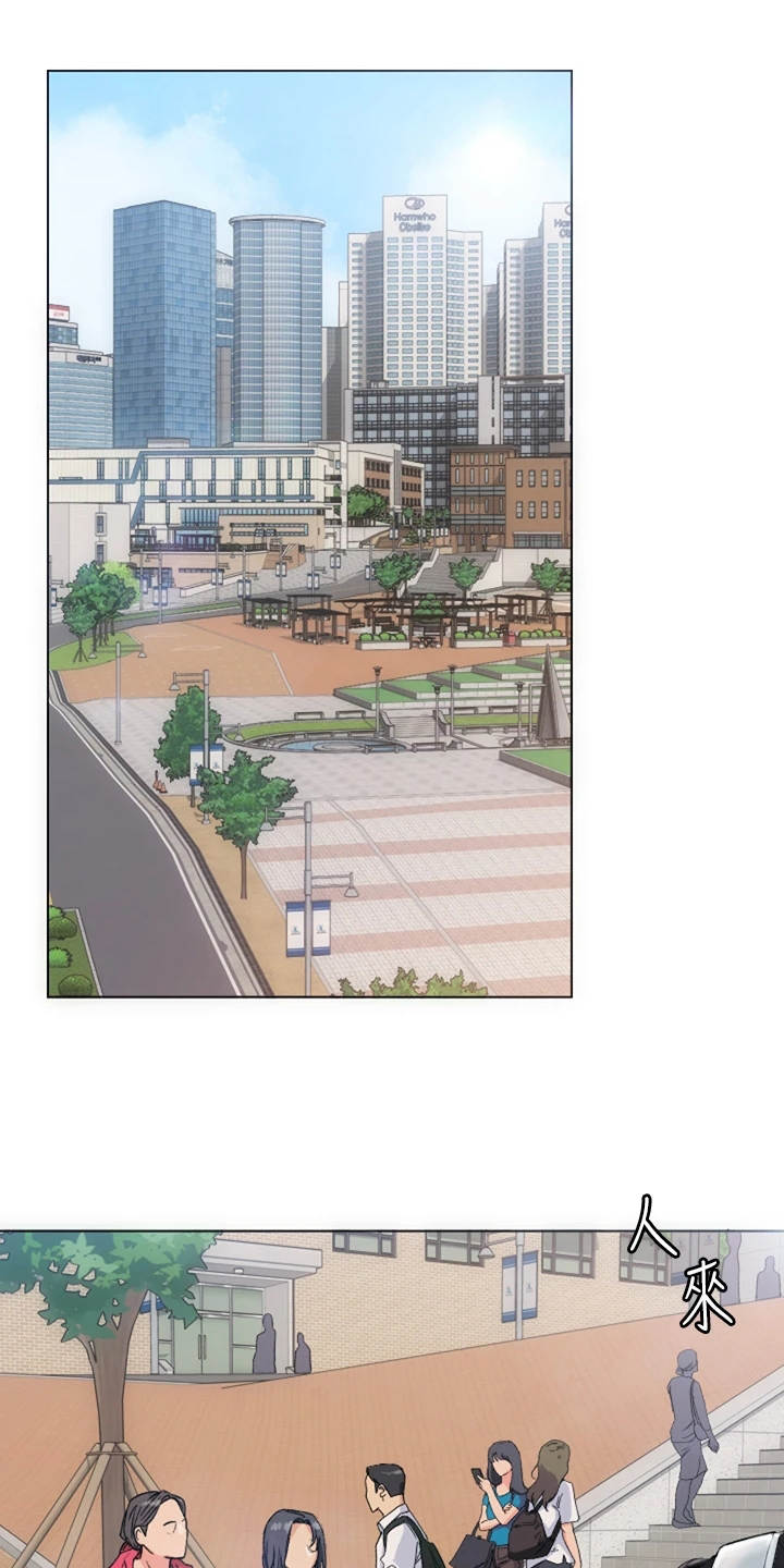 胖仔也有春天第3话图