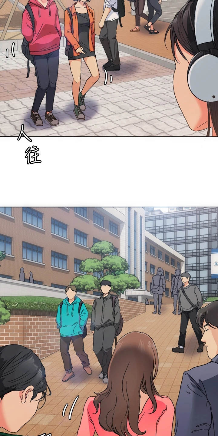 胖仔也有春天第3话图