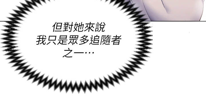 胖仔也有春天第3话图