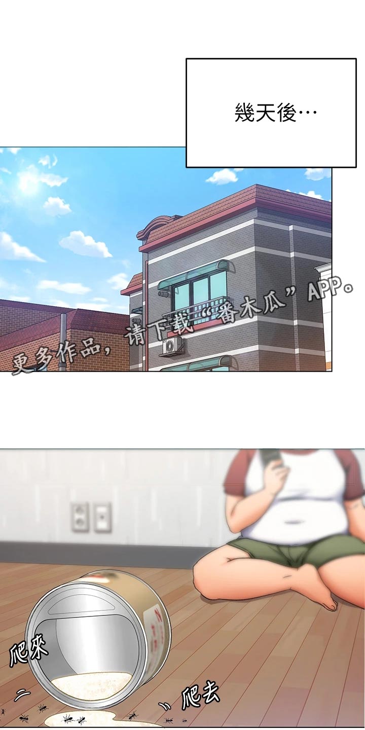 胖仔也有春天第31话图