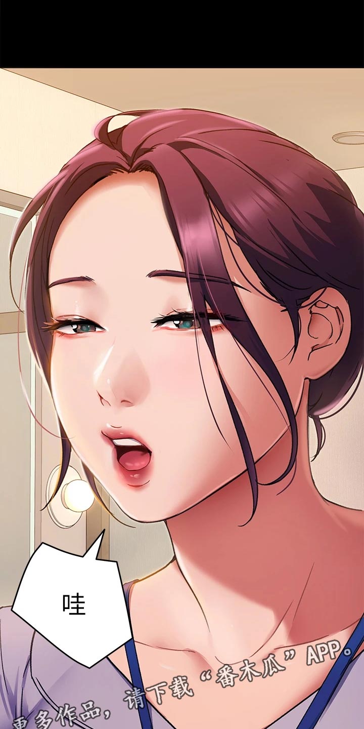 胖仔也有春天第32话图