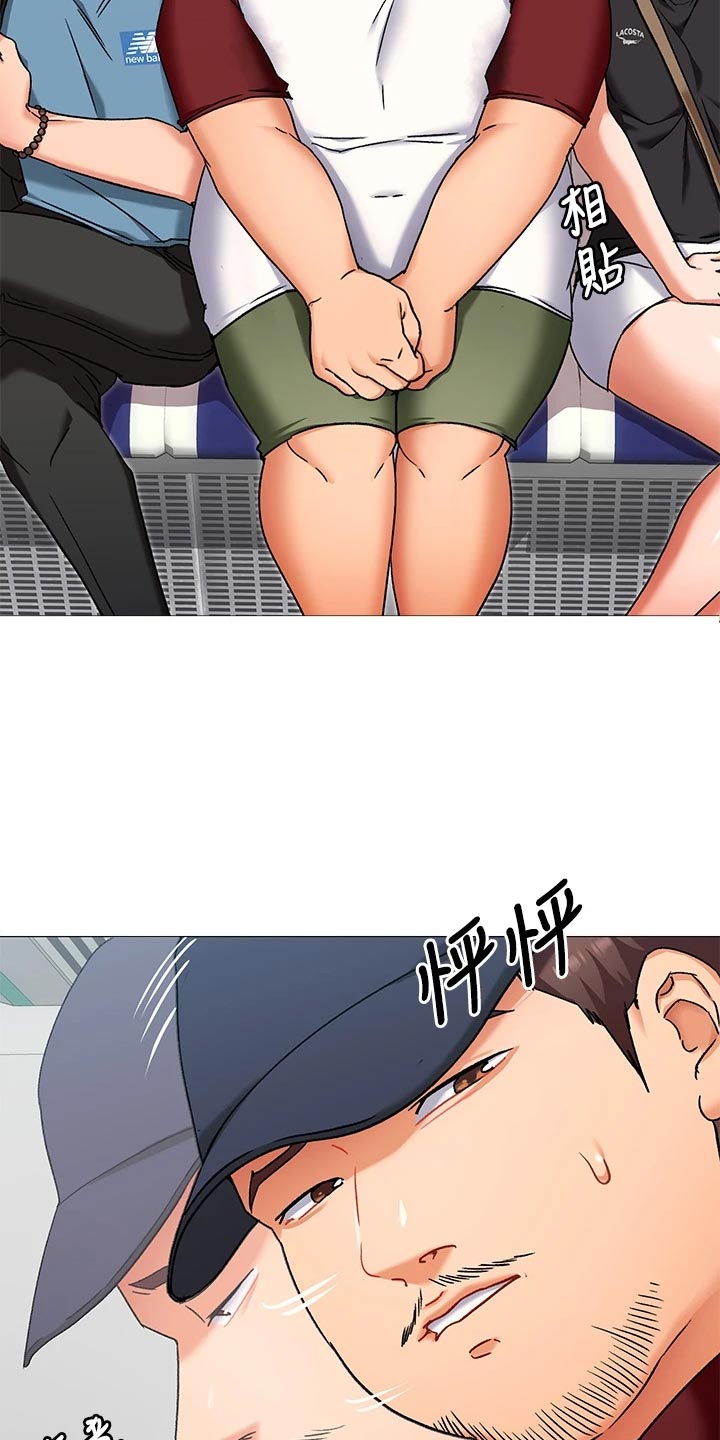 胖仔也有春天第33话图