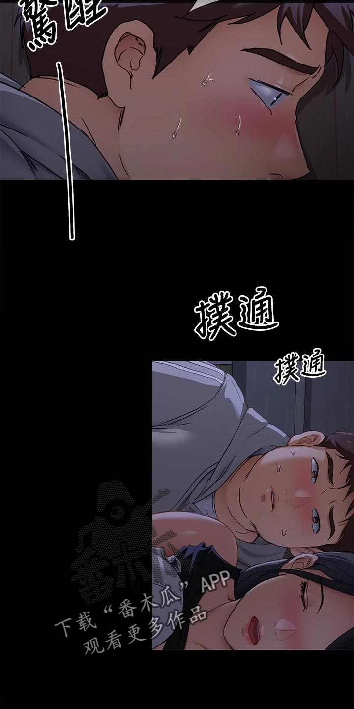 胖仔也有春天第35话图