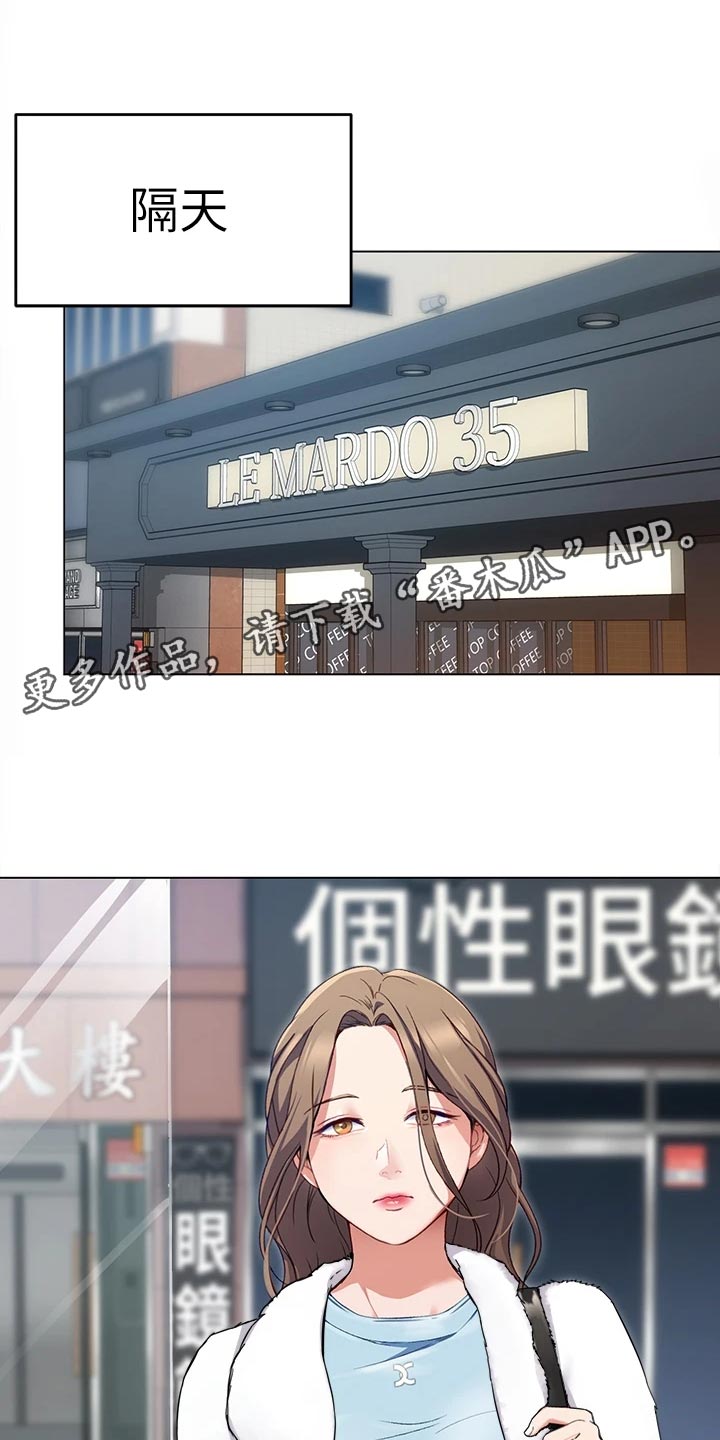 胖仔也有春天第35话图