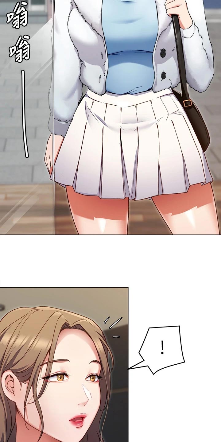 胖仔也有春天第35话图