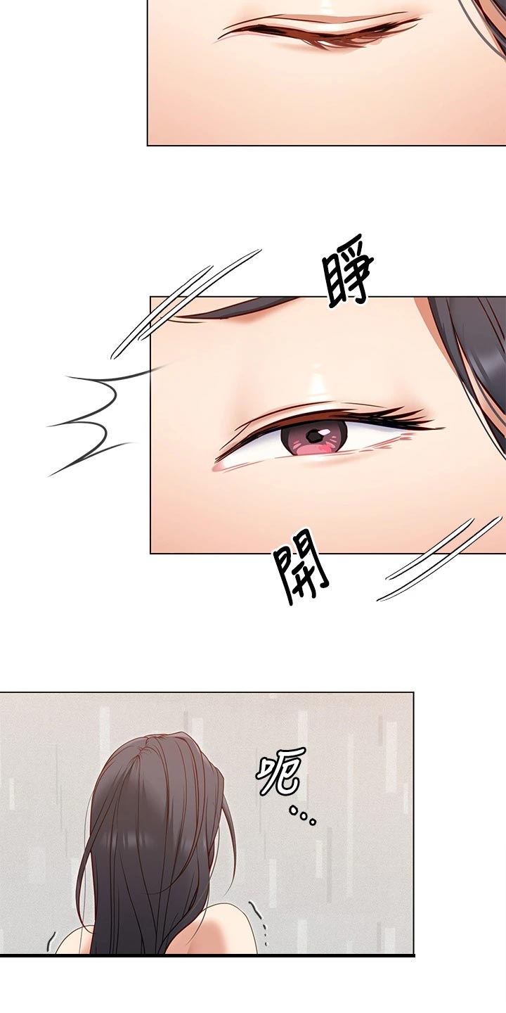 胖仔也有春天第37话图