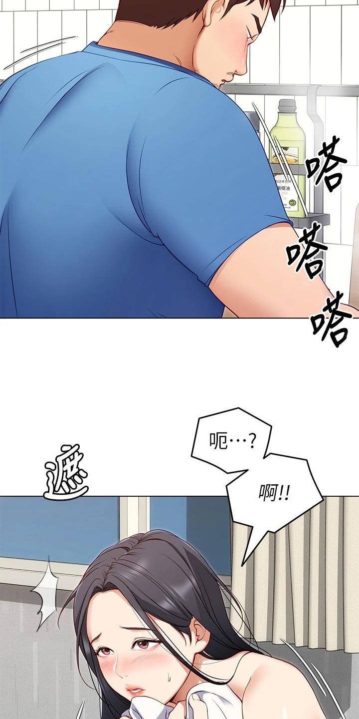 胖仔也有春天第37话图