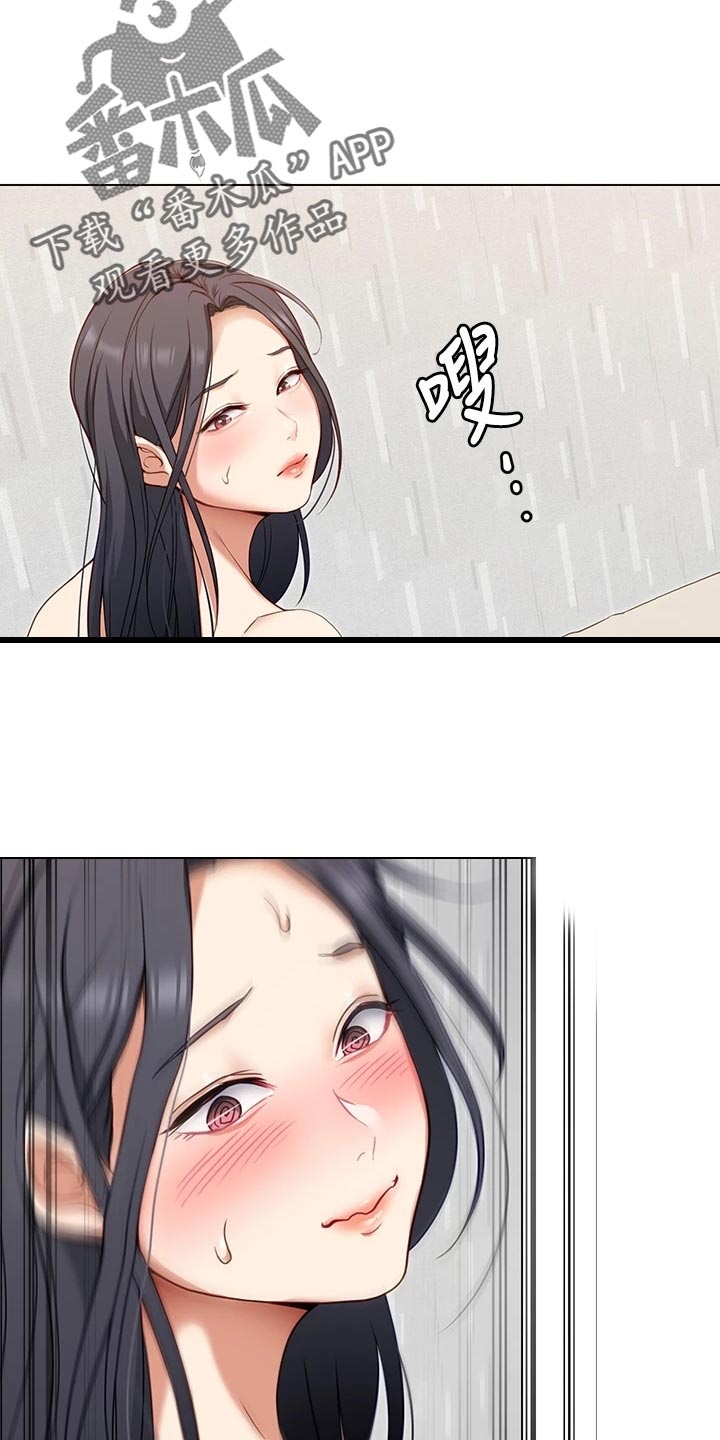 胖仔也有春天第37话图