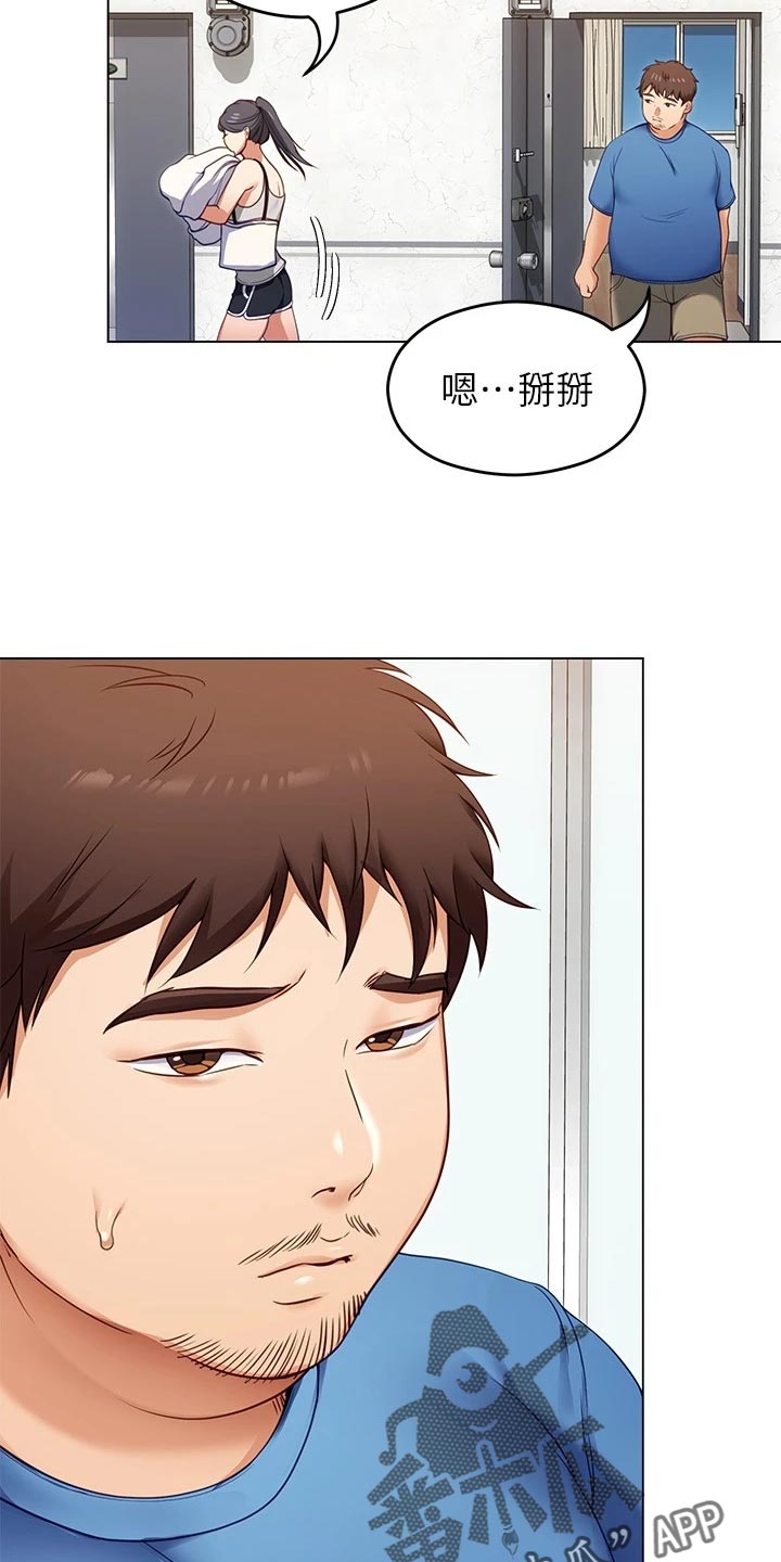 胖仔也有春天第37话图