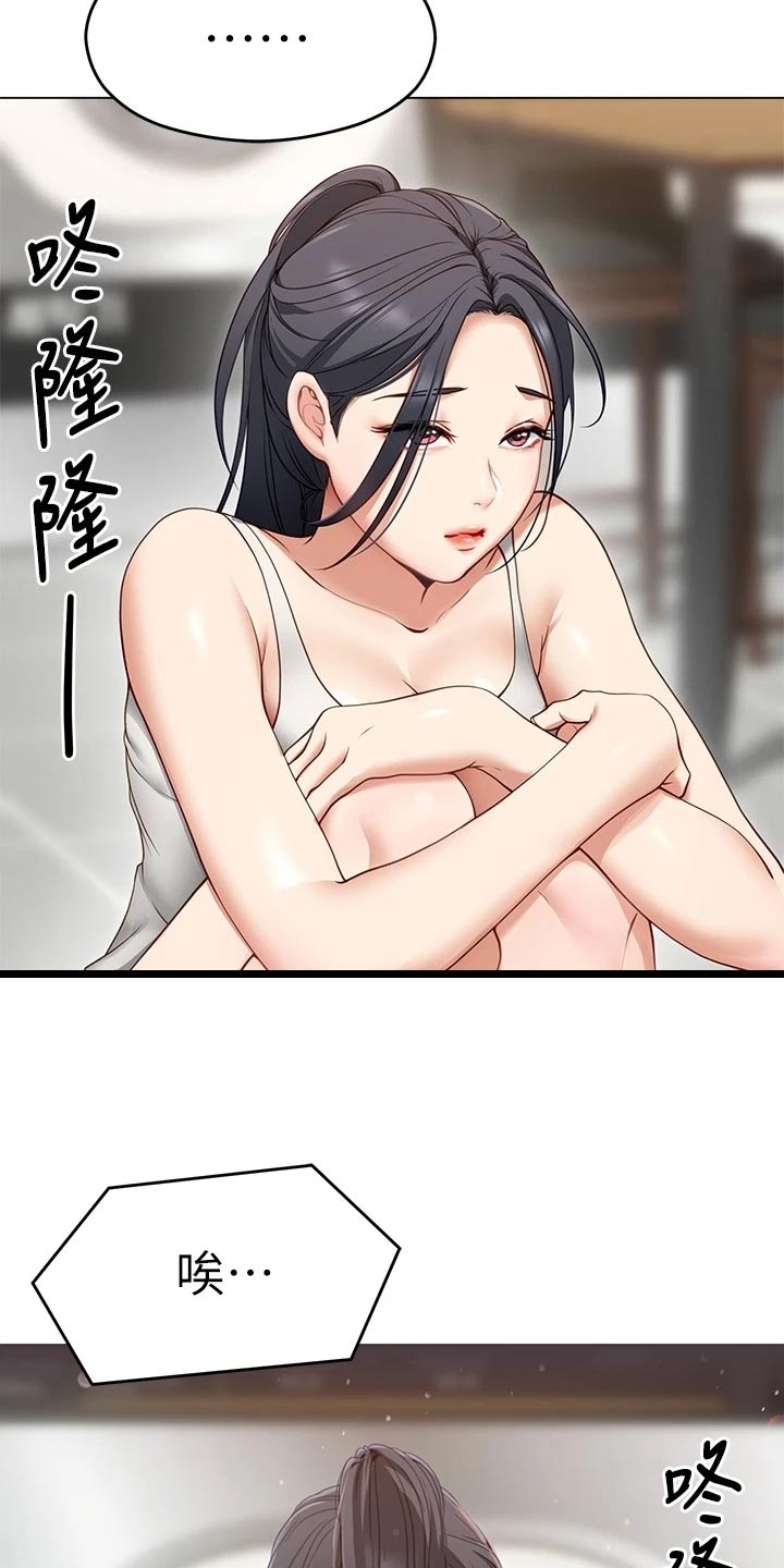 胖仔也有春天第37话图